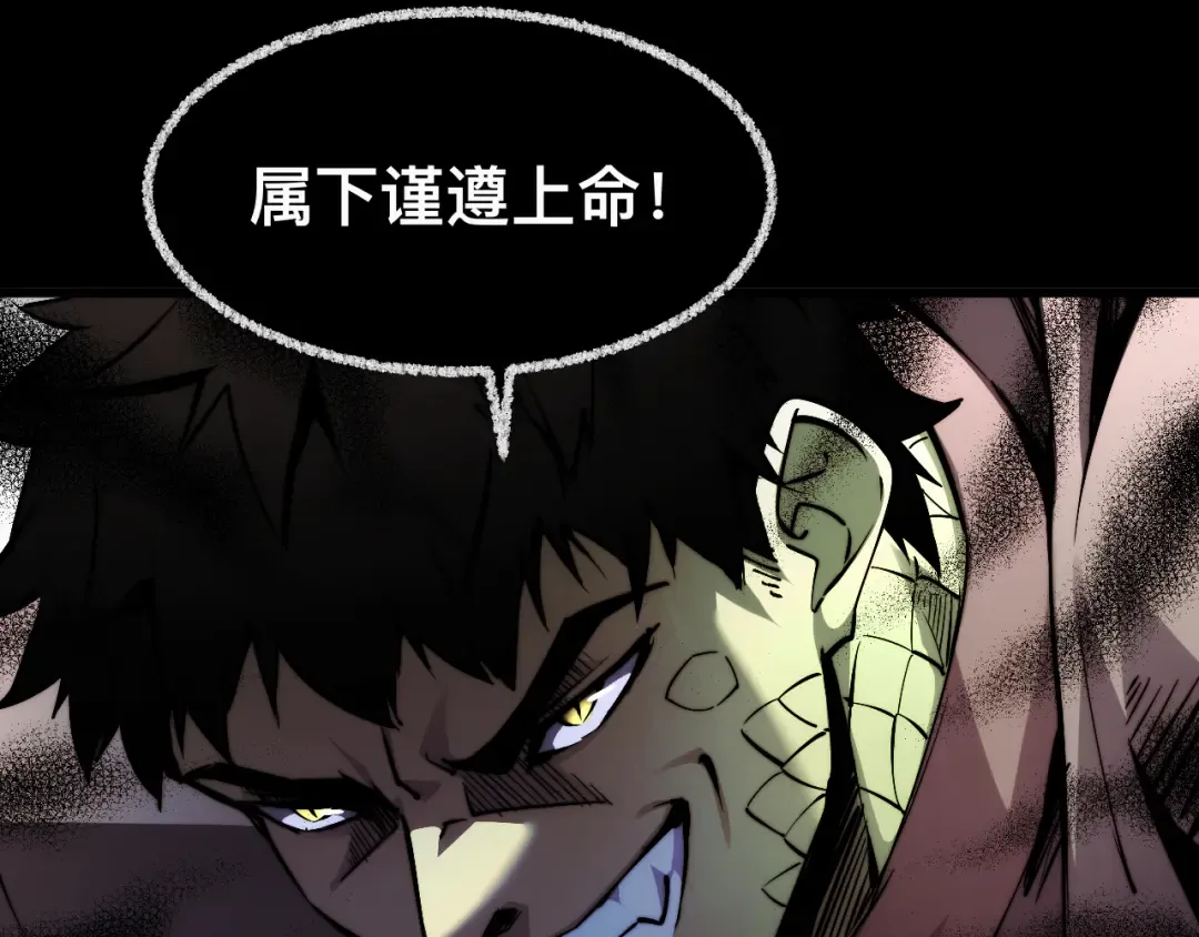 009话：垃圾法器？ 第12页