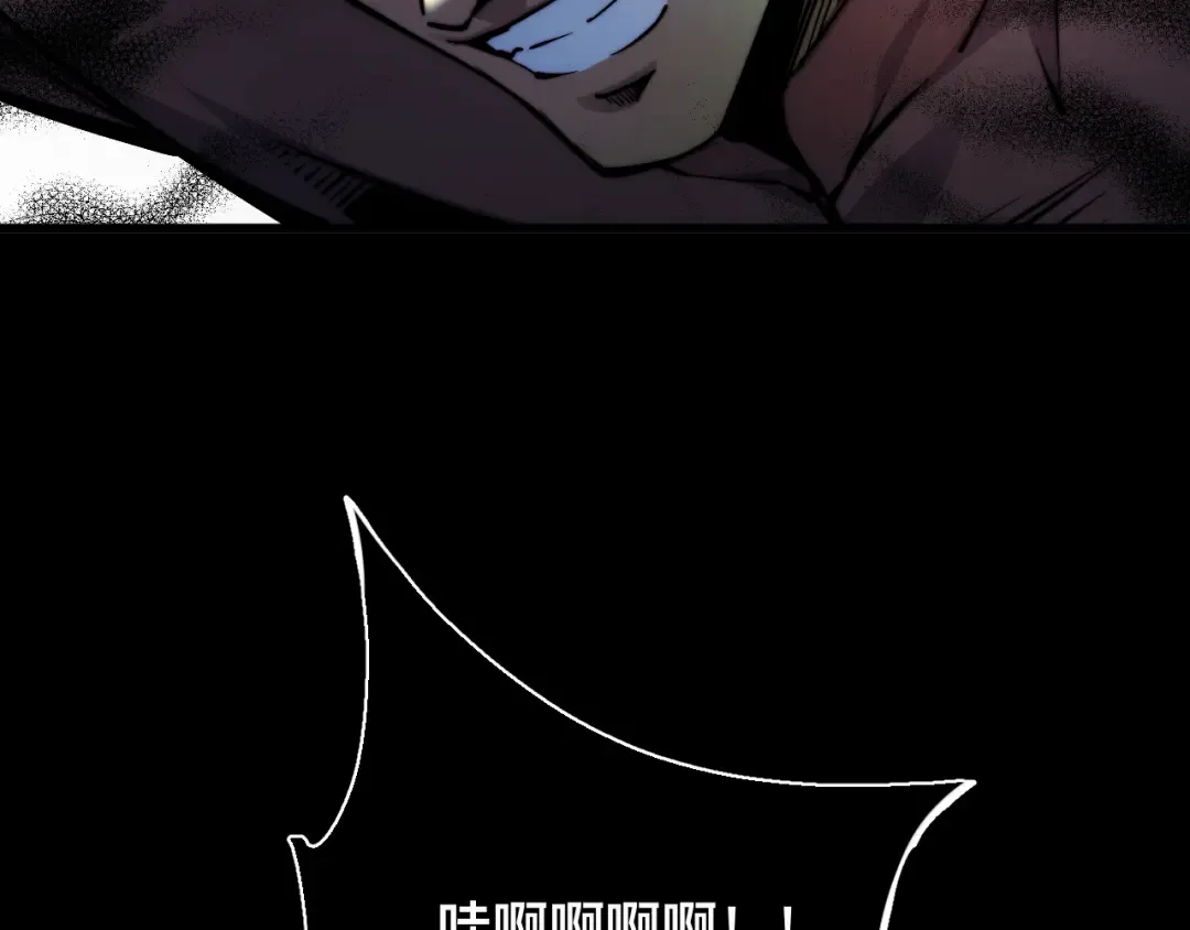 009话：垃圾法器？ 第13页