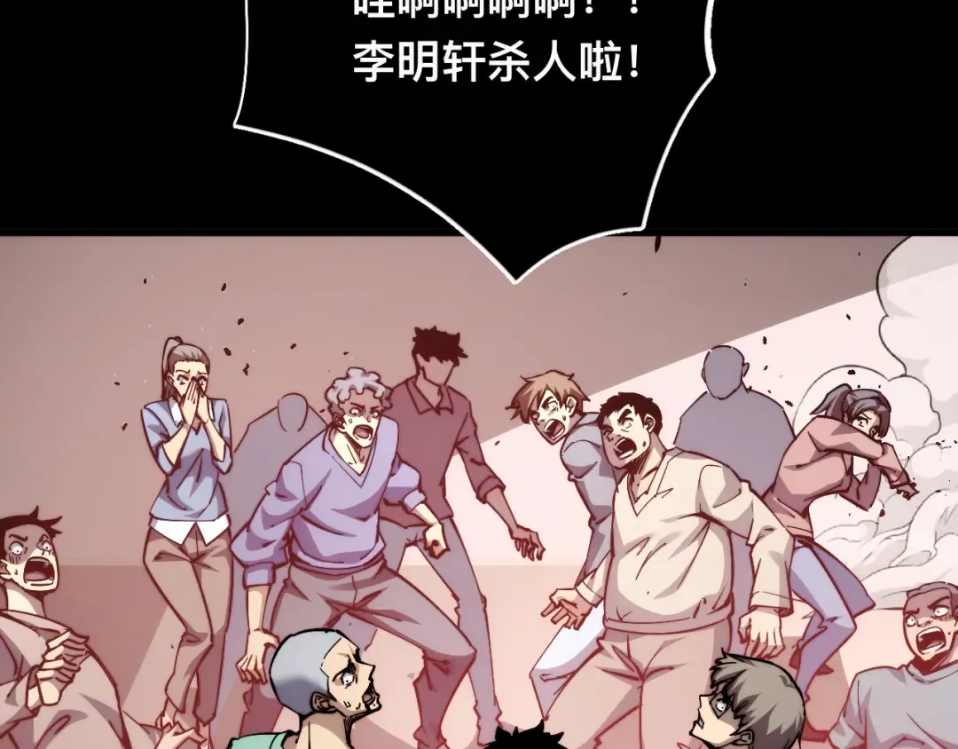 009话：垃圾法器？ 第14页