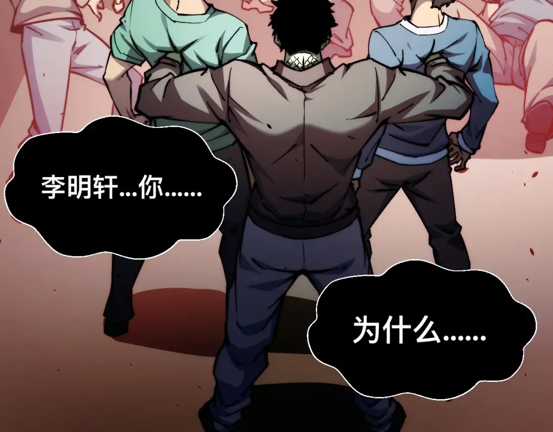 009话：垃圾法器？ 第15页