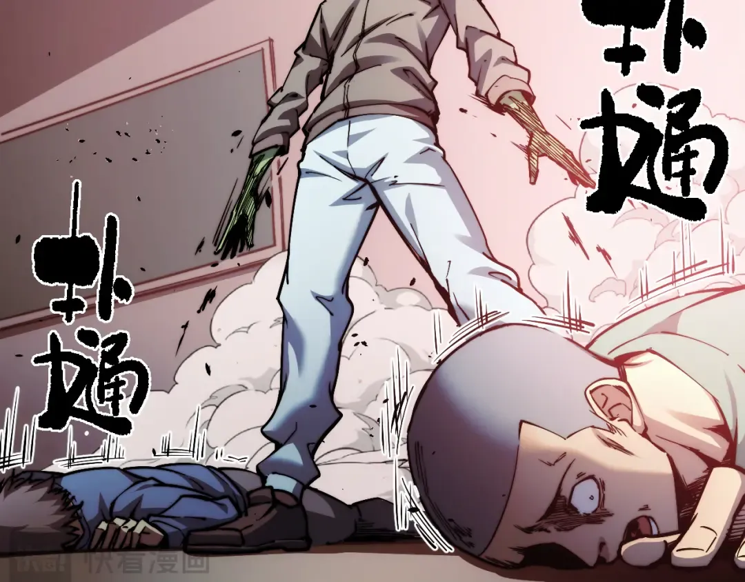 009话：垃圾法器？ 第17页