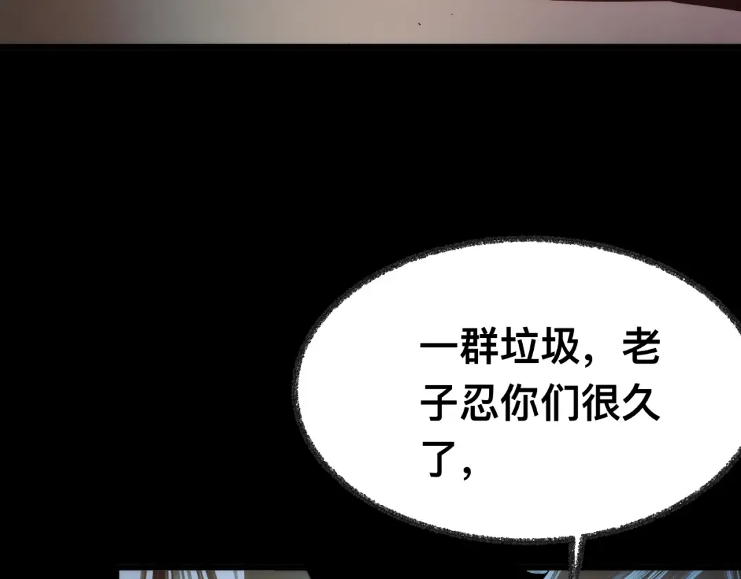 009话：垃圾法器？ 第18页
