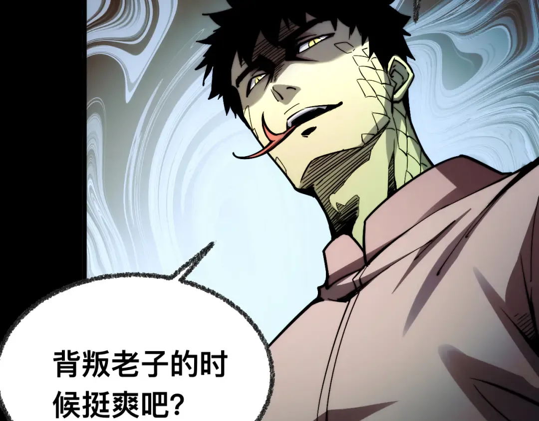 009话：垃圾法器？ 第19页
