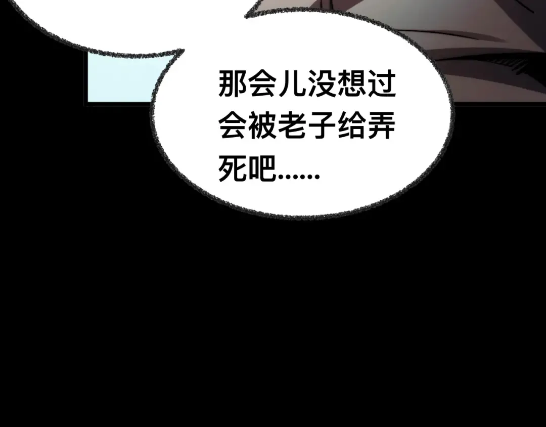 009话：垃圾法器？ 第20页
