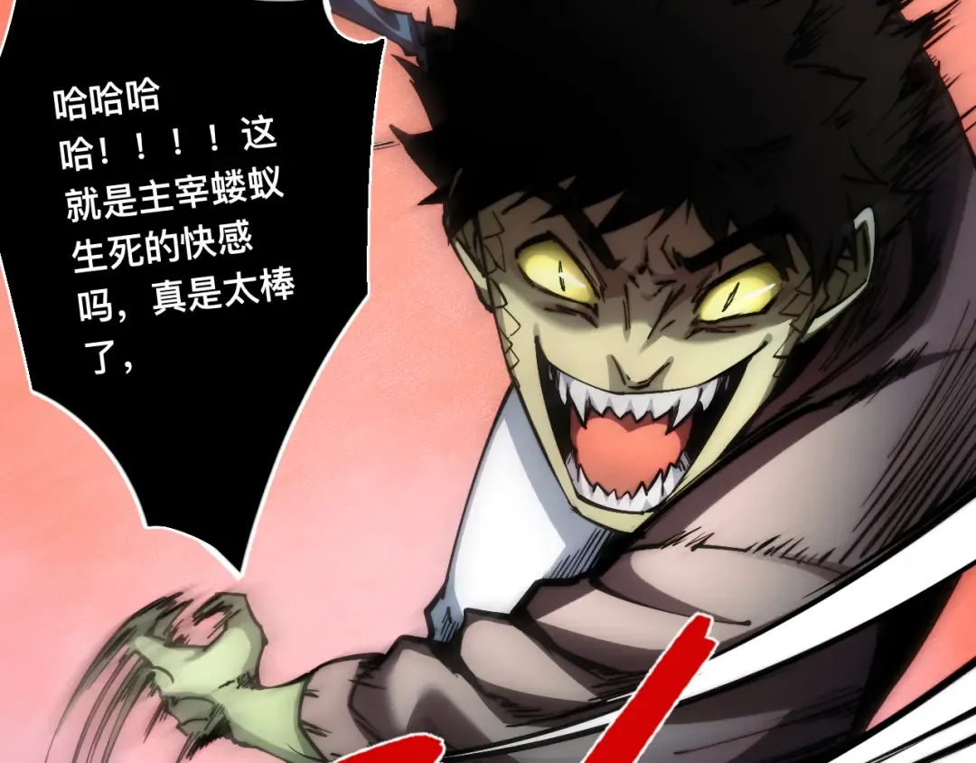 009话：垃圾法器？ 第25页