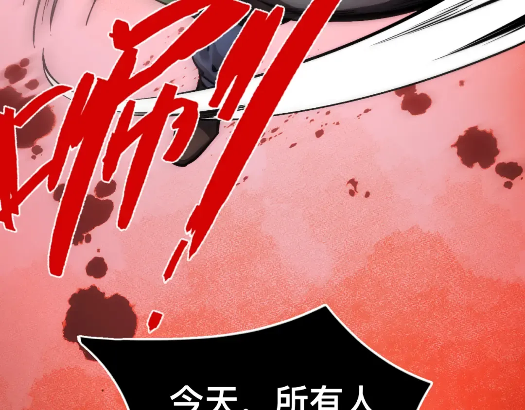 009话：垃圾法器？ 第26页