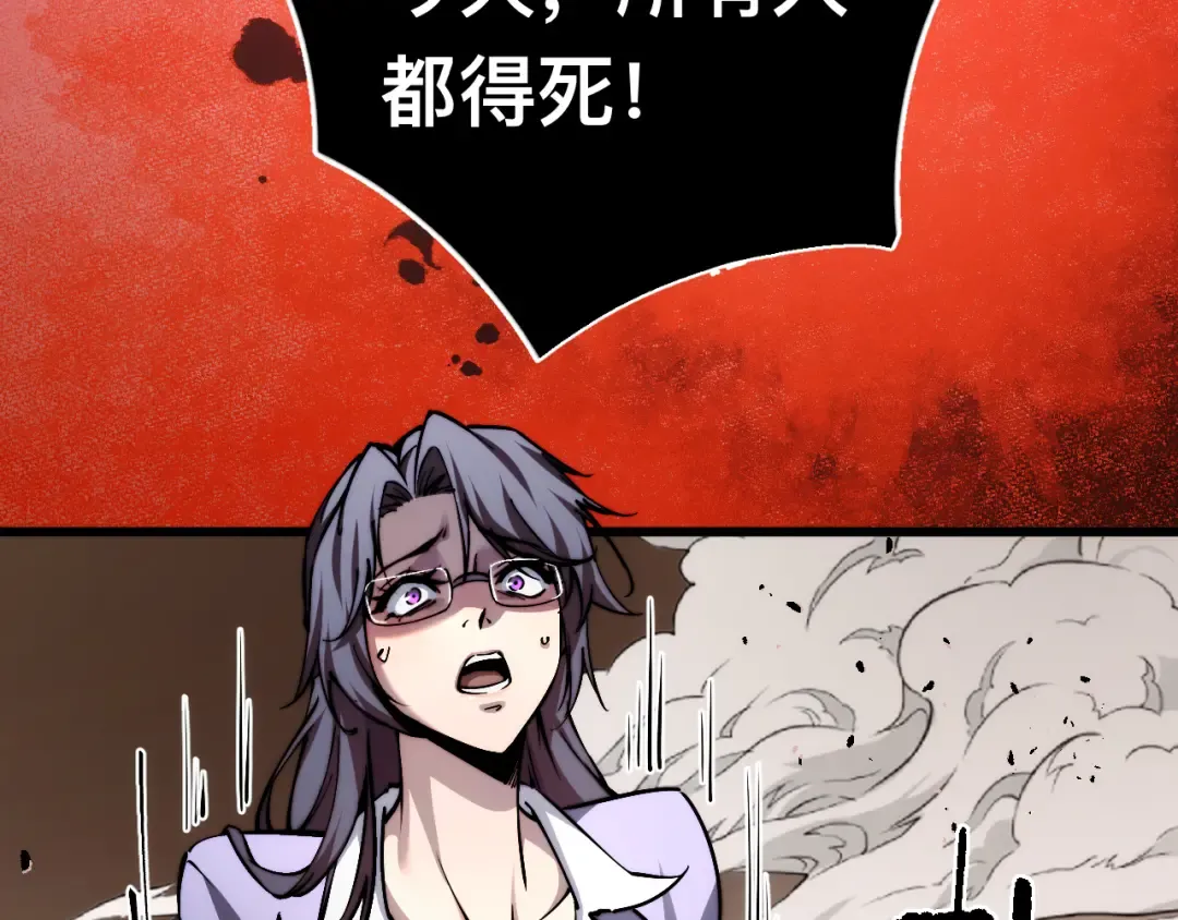009话：垃圾法器？ 第27页