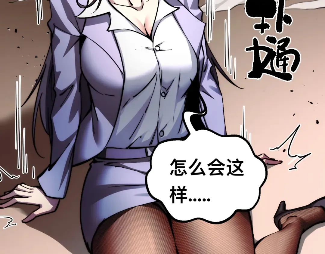 009话：垃圾法器？ 第28页