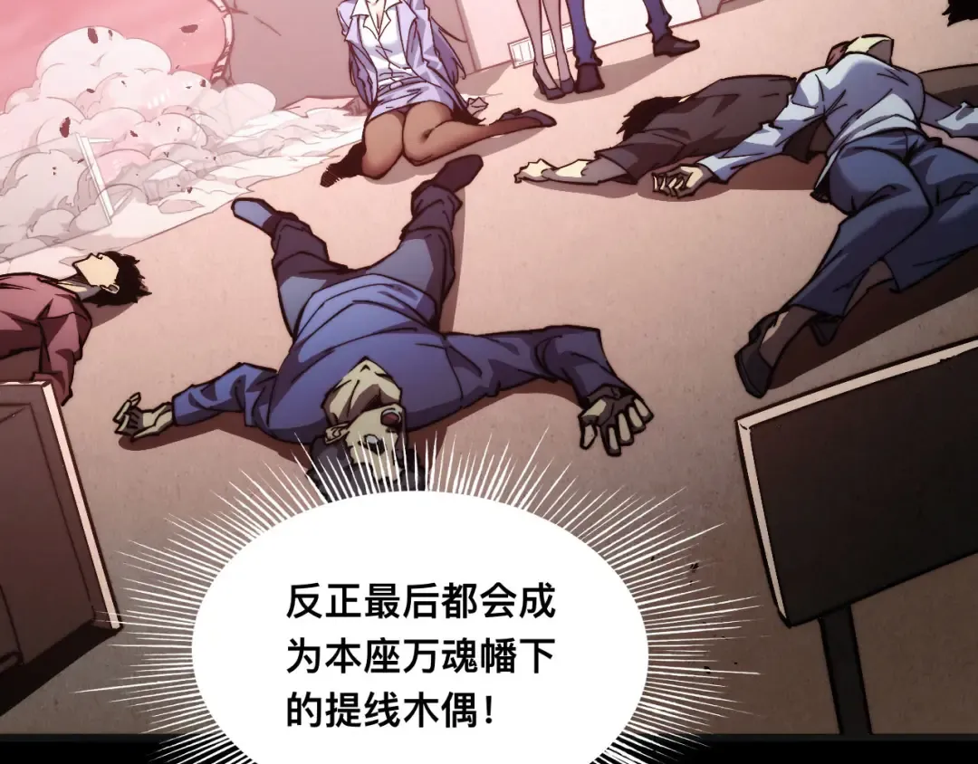 009话：垃圾法器？ 第37页