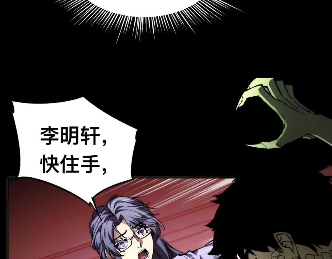 009话：垃圾法器？ 第38页