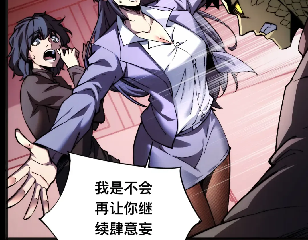 009话：垃圾法器？ 第39页