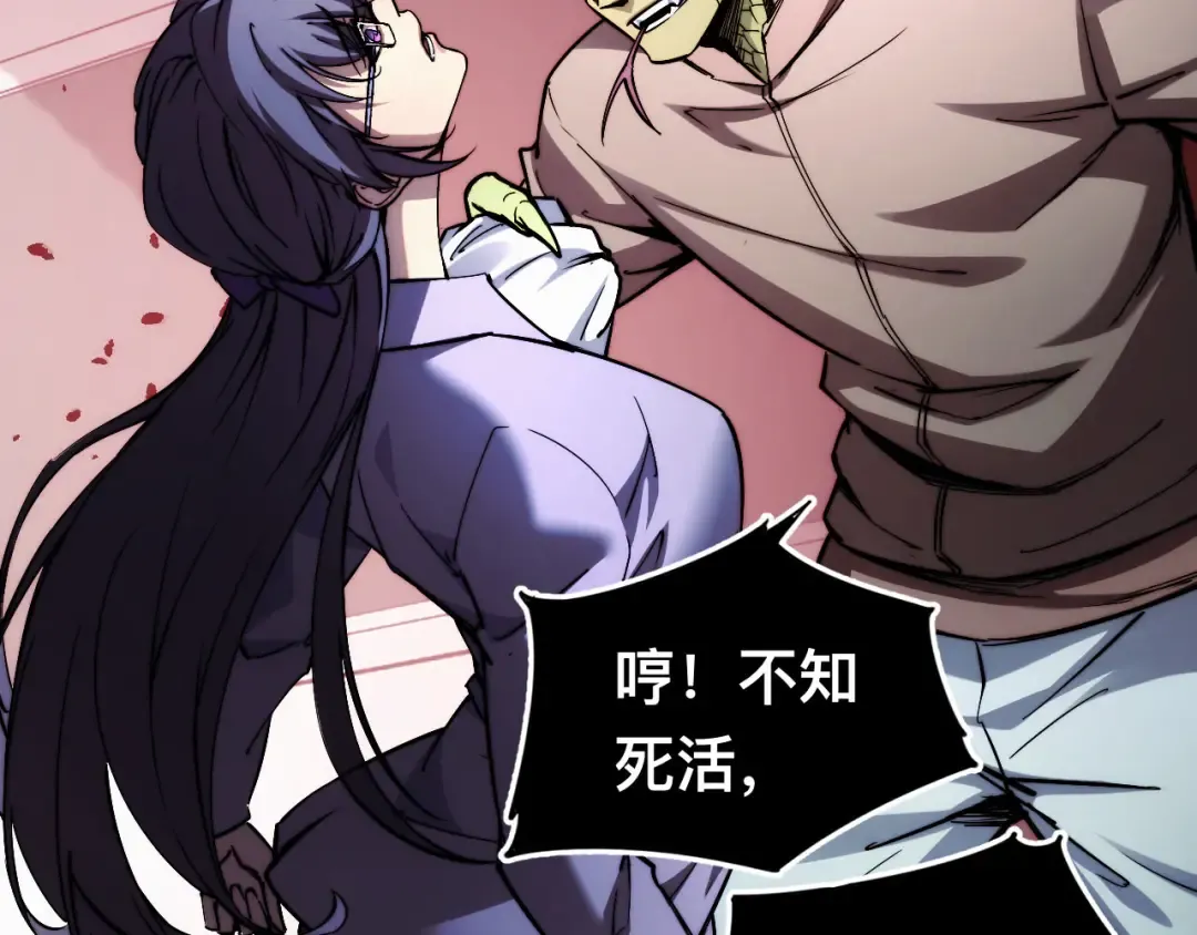 009话：垃圾法器？ 第41页