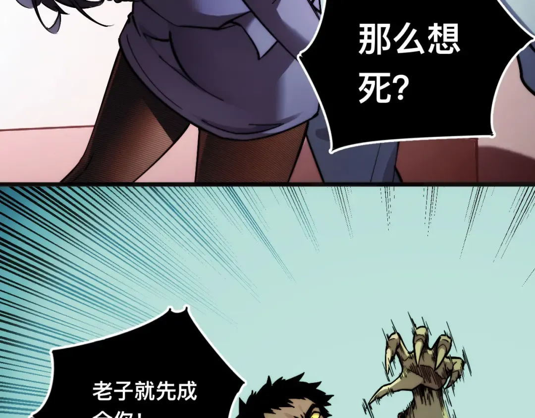 009话：垃圾法器？ 第42页