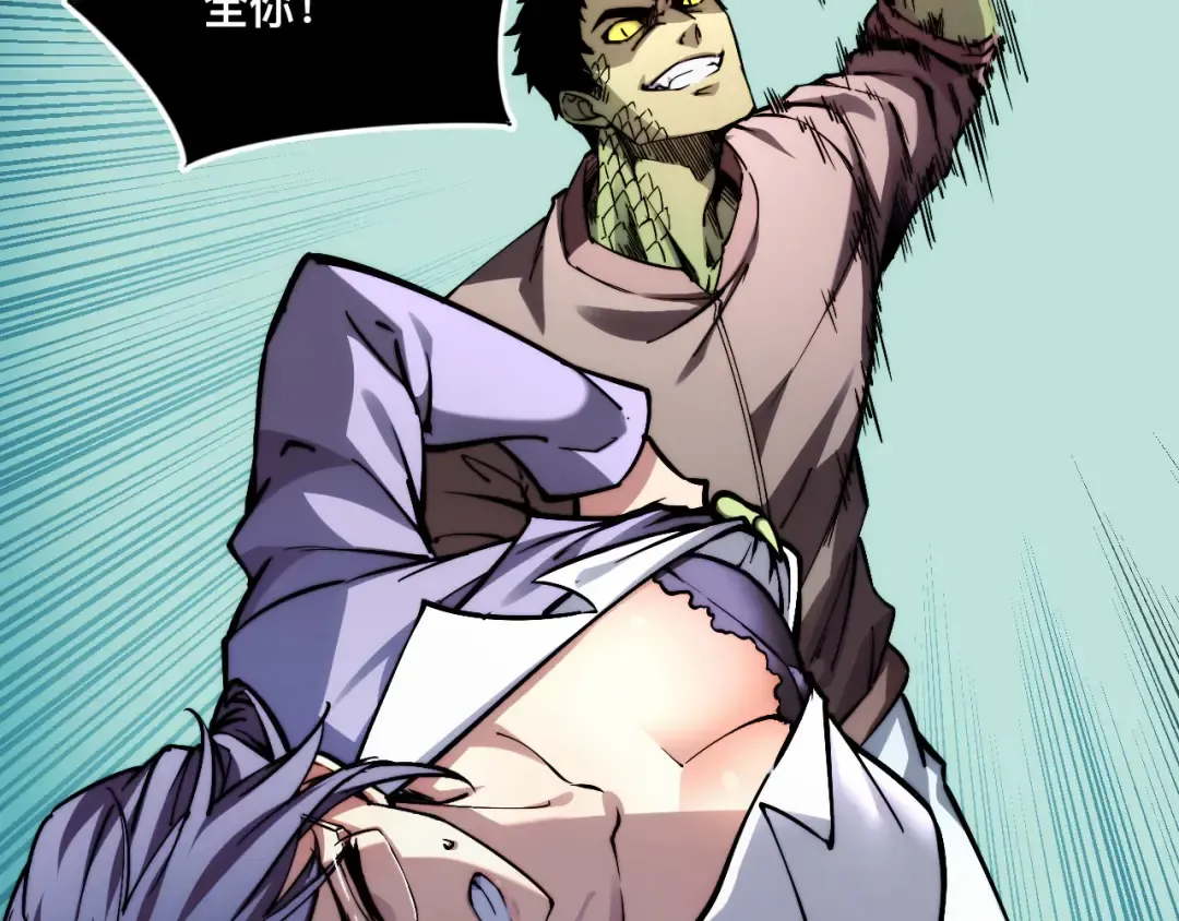 009话：垃圾法器？ 第43页