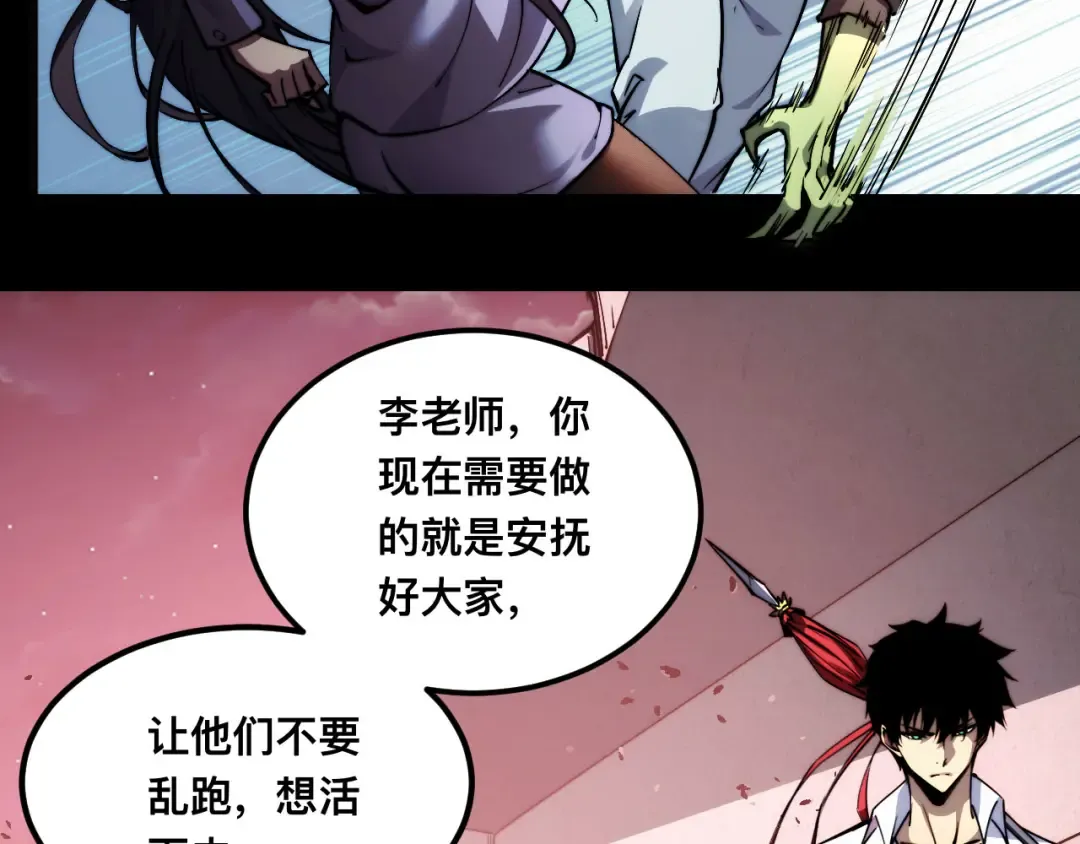009话：垃圾法器？ 第46页