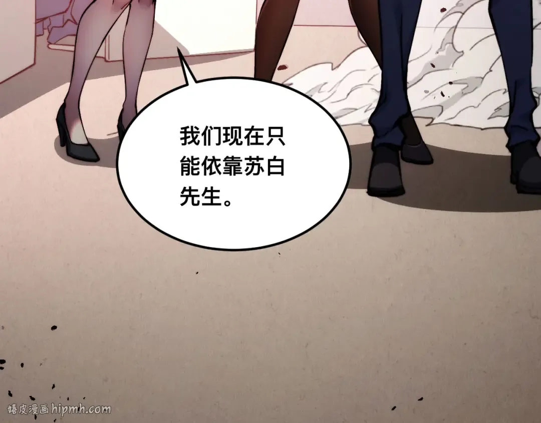 009话：垃圾法器？ 第48页