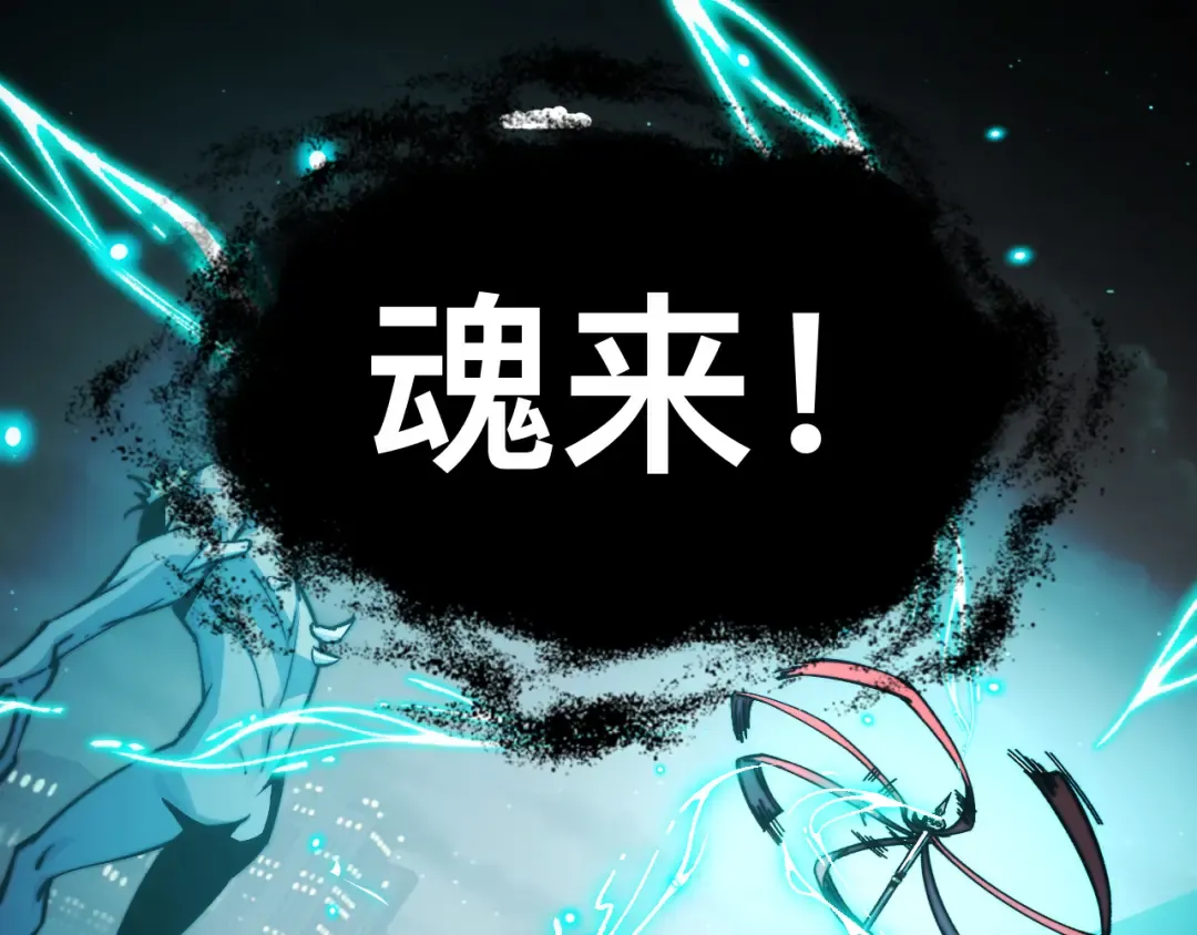 009话：垃圾法器？ 第55页