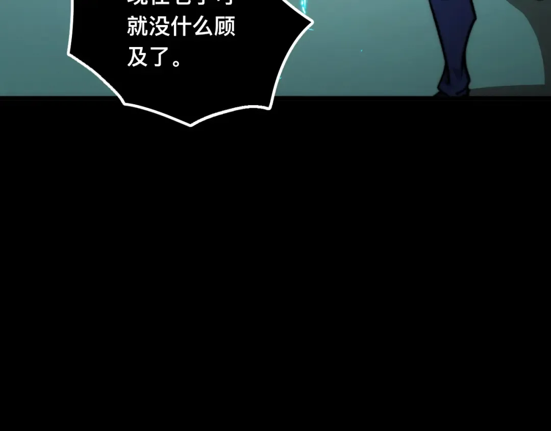 009话：垃圾法器？ 第61页