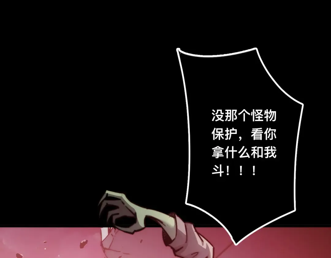 009话：垃圾法器？ 第62页