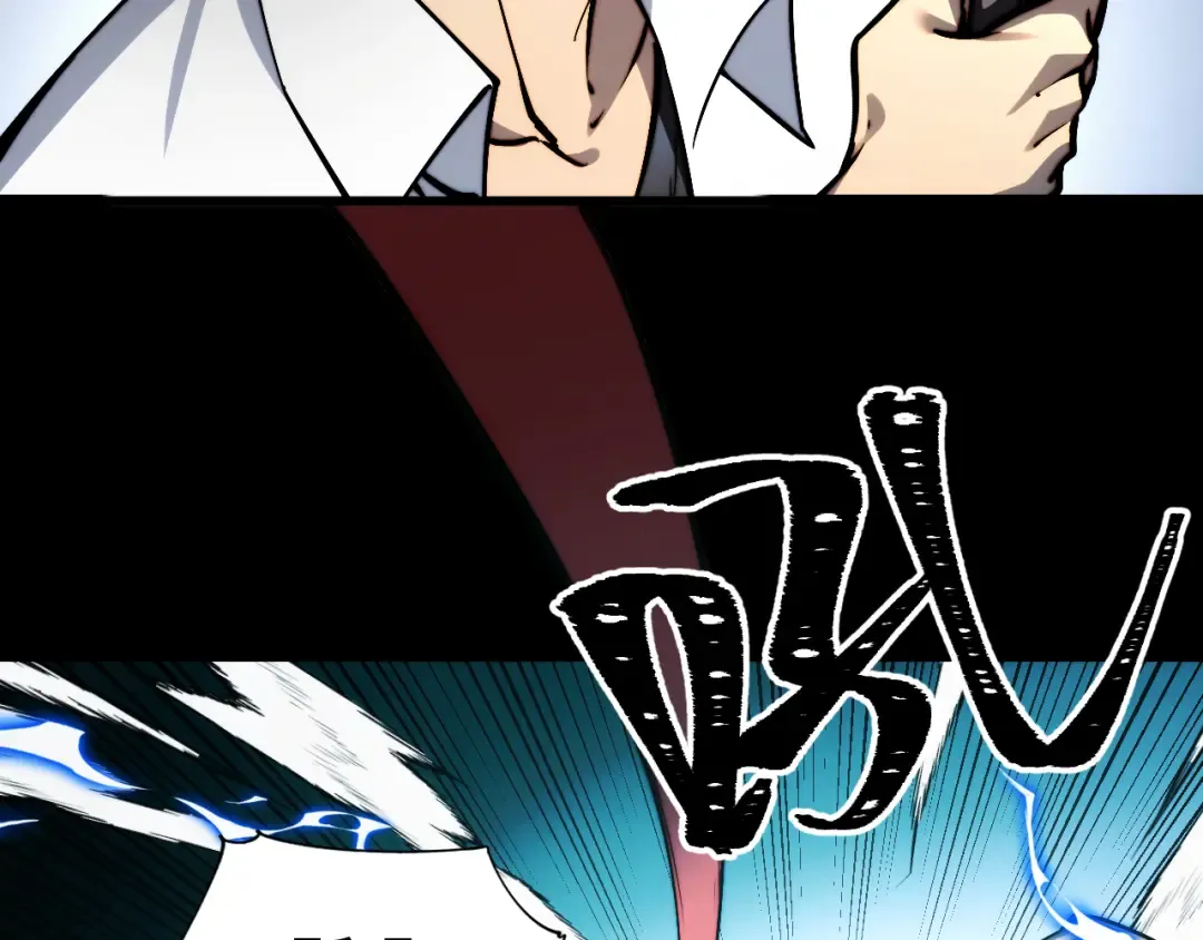 009话：垃圾法器？ 第66页