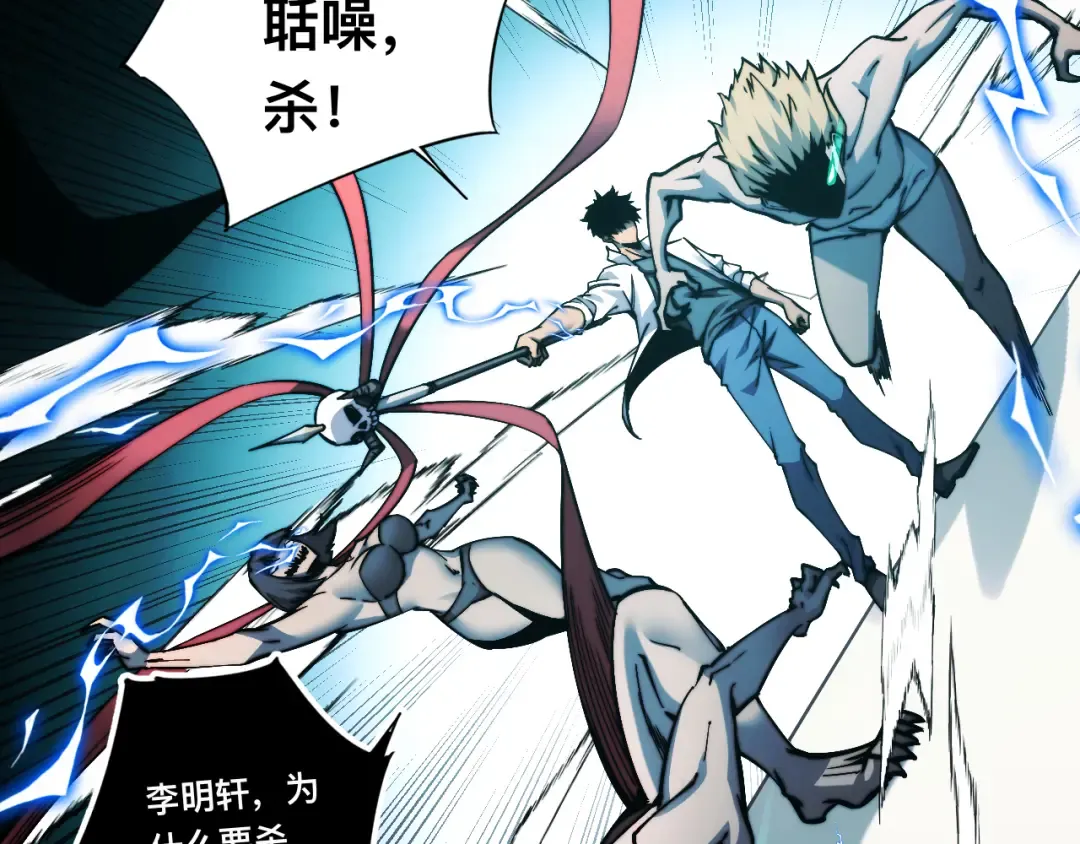 009话：垃圾法器？ 第67页