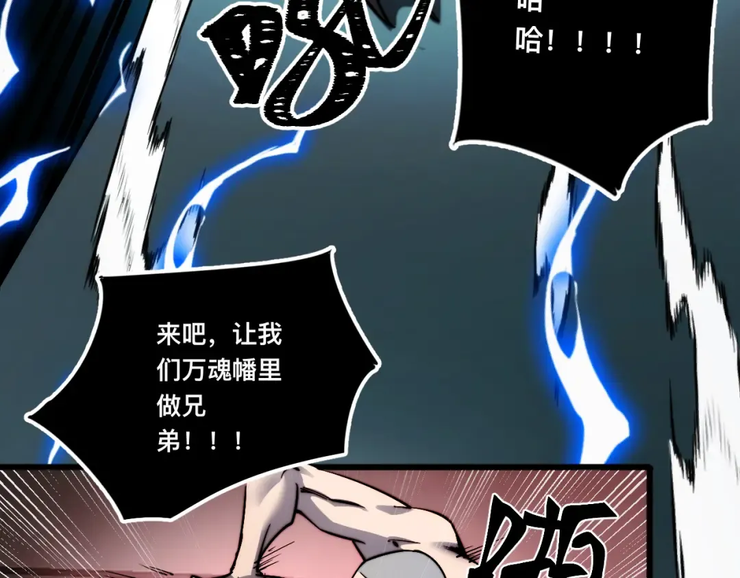009话：垃圾法器？ 第69页
