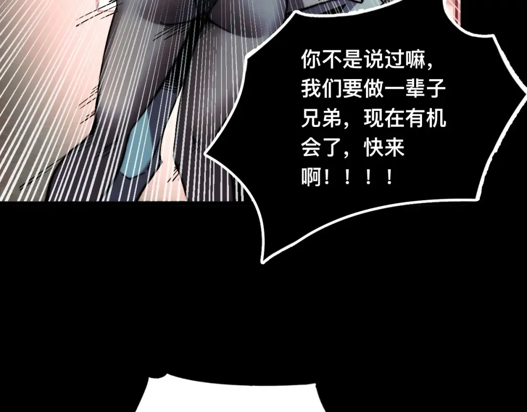 009话：垃圾法器？ 第71页