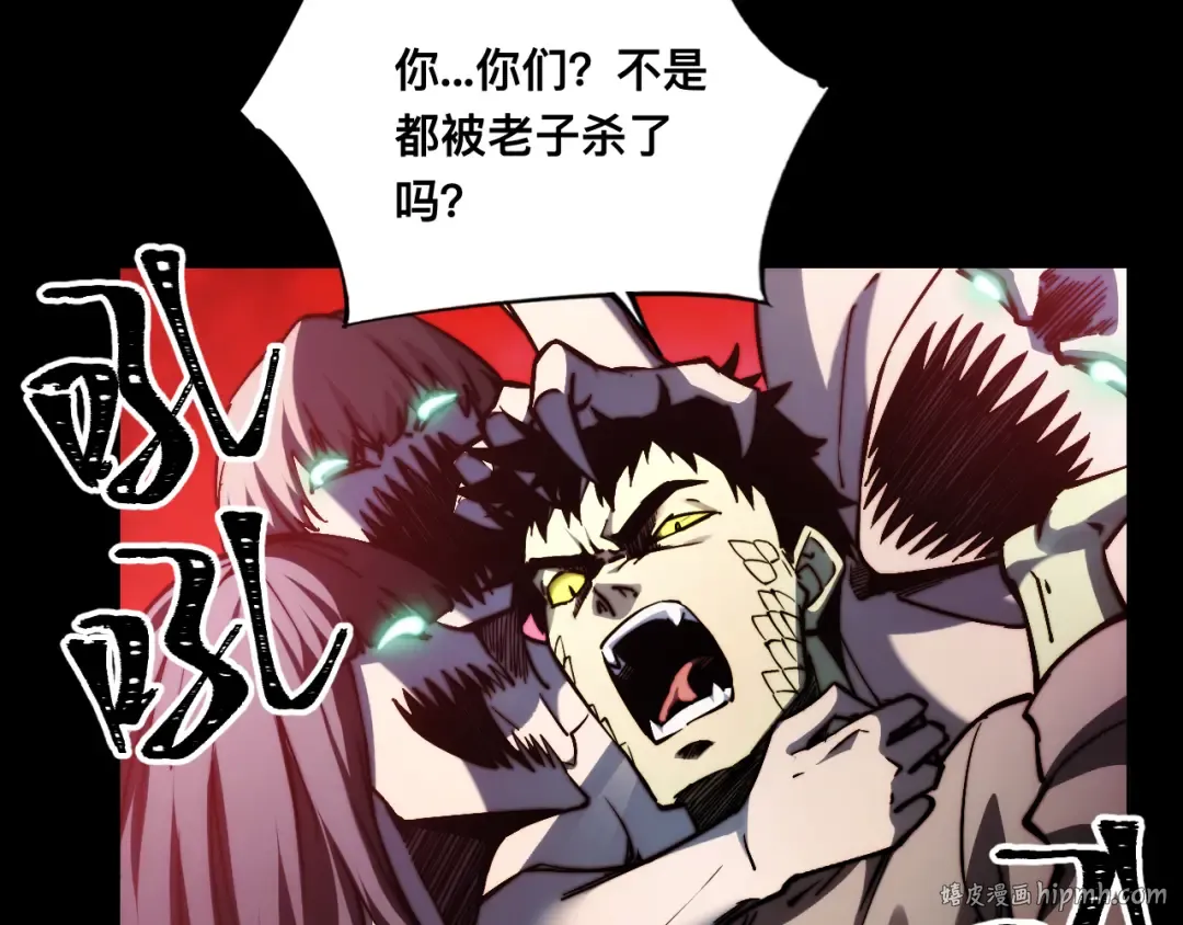 009话：垃圾法器？ 第72页
