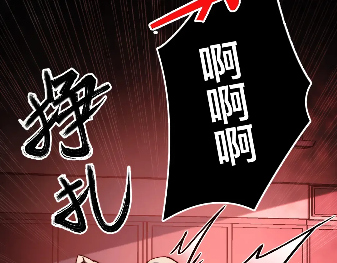 009话：垃圾法器？ 第75页