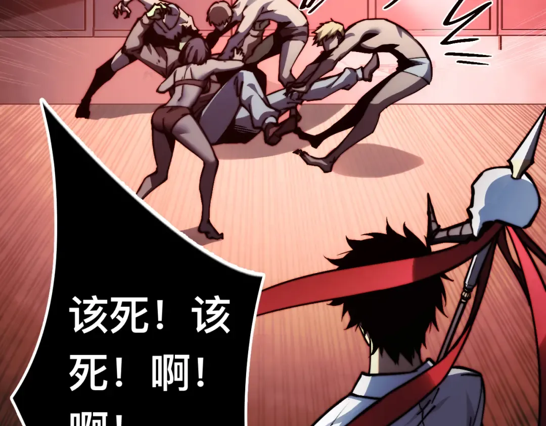 009话：垃圾法器？ 第76页