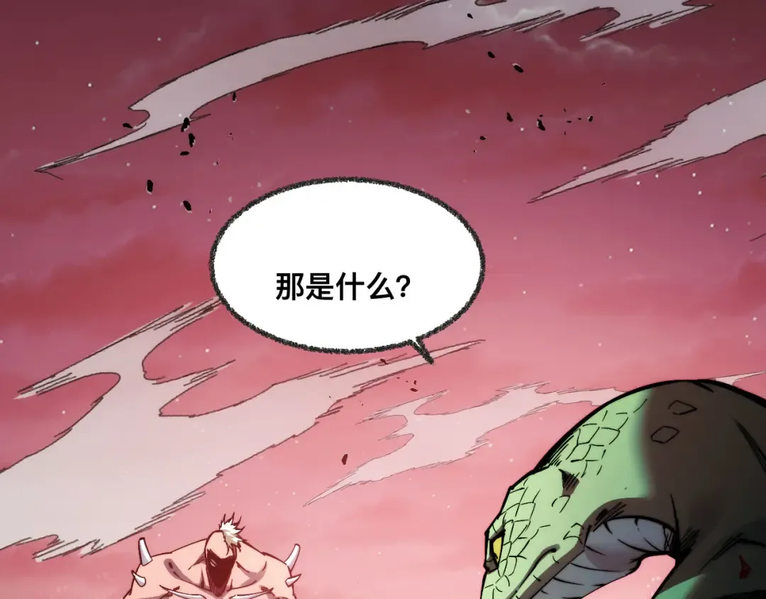 009话：垃圾法器？ 第79页
