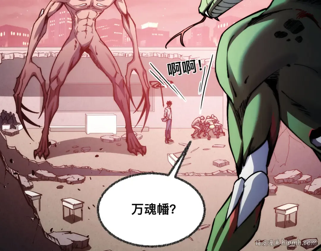 009话：垃圾法器？ 第80页