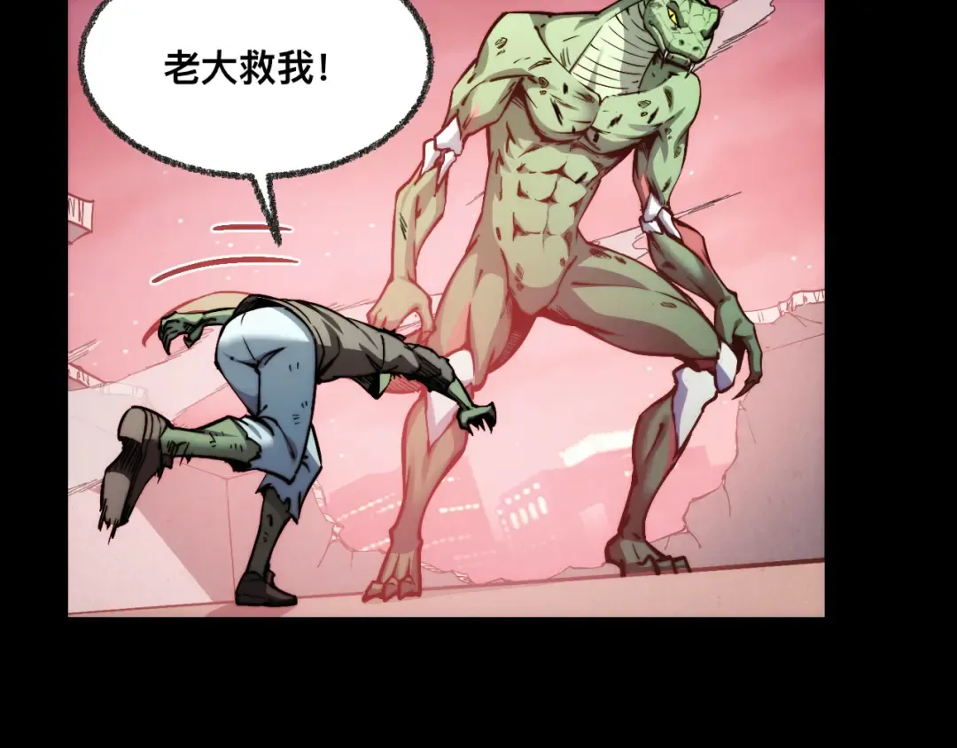 009话：垃圾法器？ 第95页