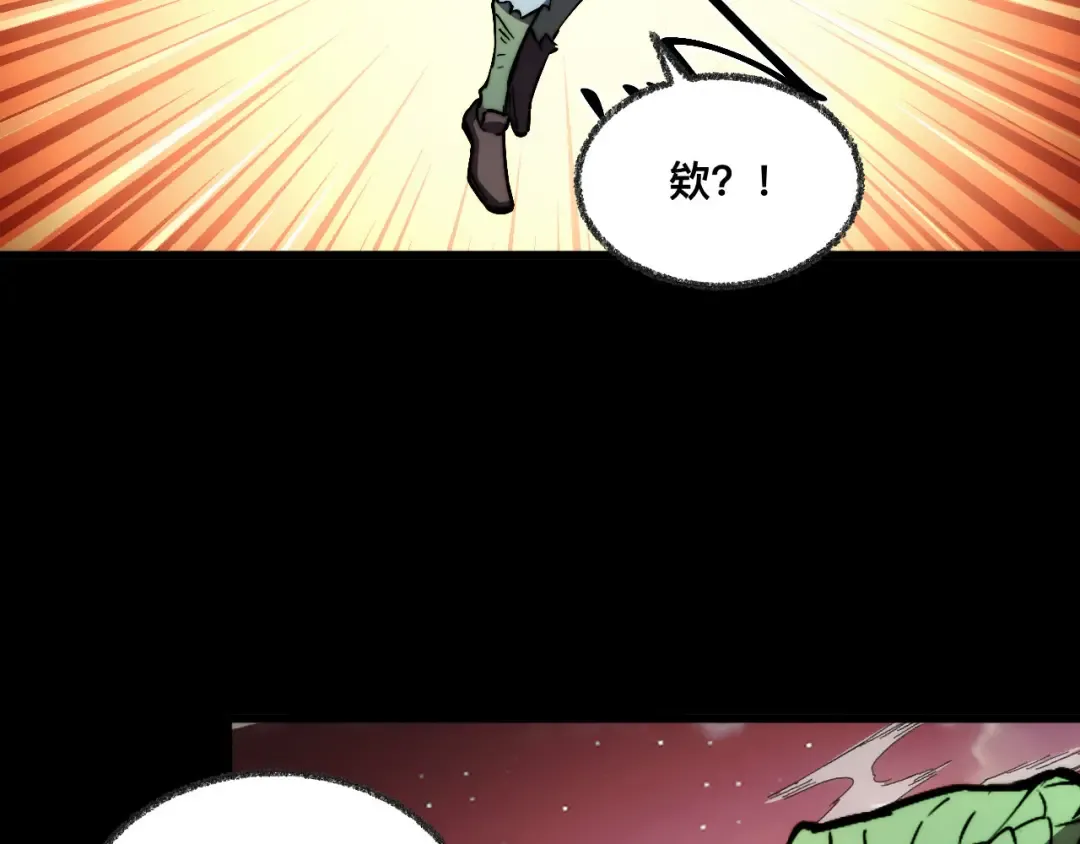 009话：垃圾法器？ 第97页