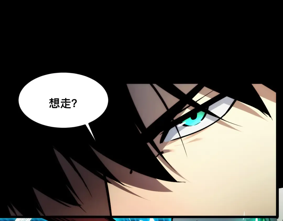 009话：垃圾法器？ 第106页