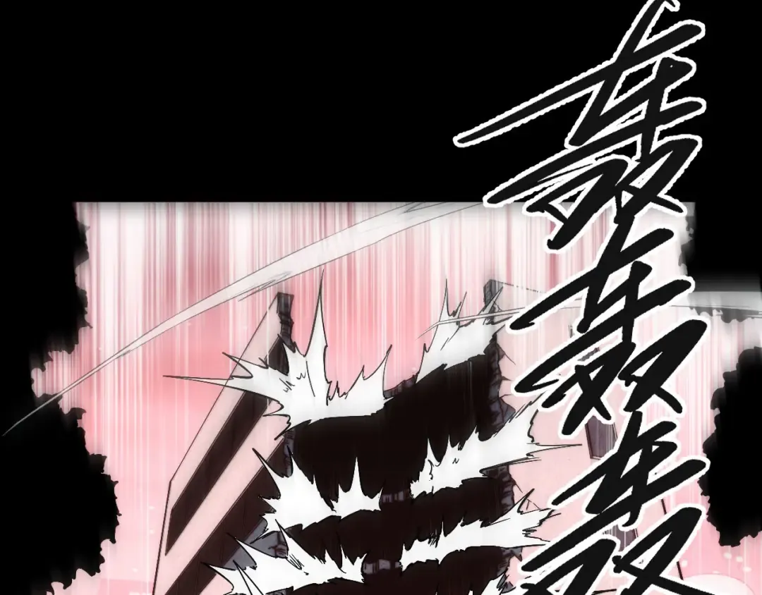 009话：垃圾法器？ 第117页