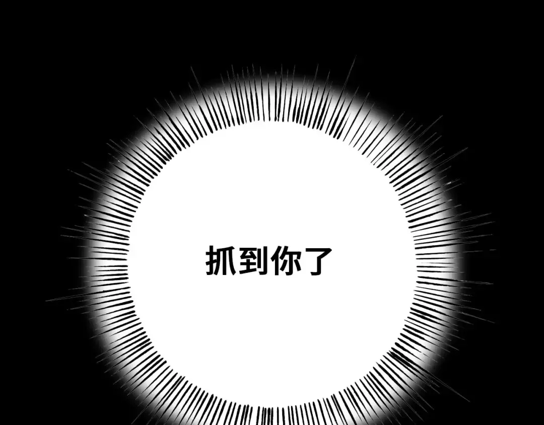 009话：垃圾法器？ 第122页