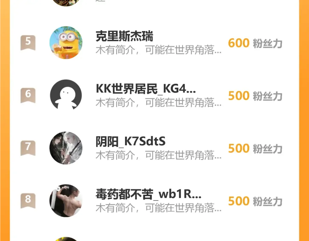 009话：垃圾法器？ 第127页