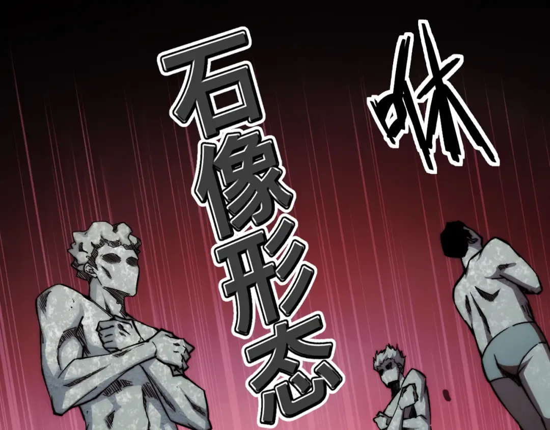 010话：踢到钢板了！ 第7页