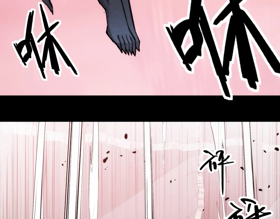 010话：踢到钢板了！ 第9页