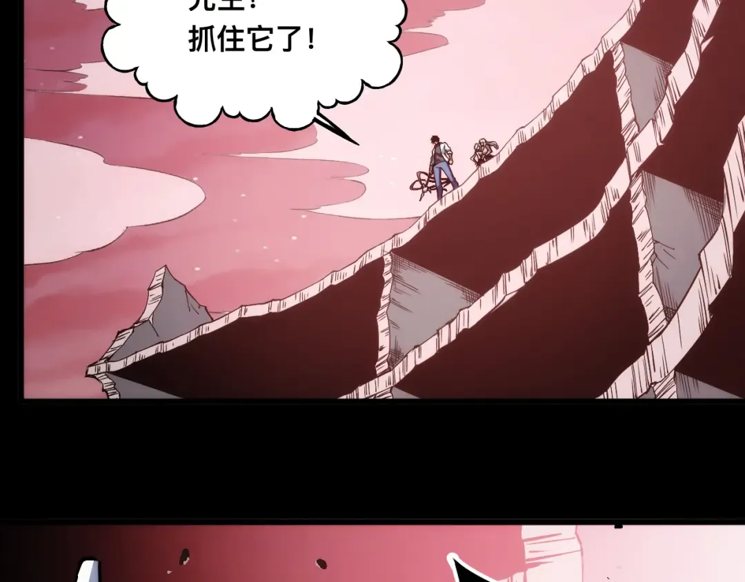010话：踢到钢板了！ 第12页