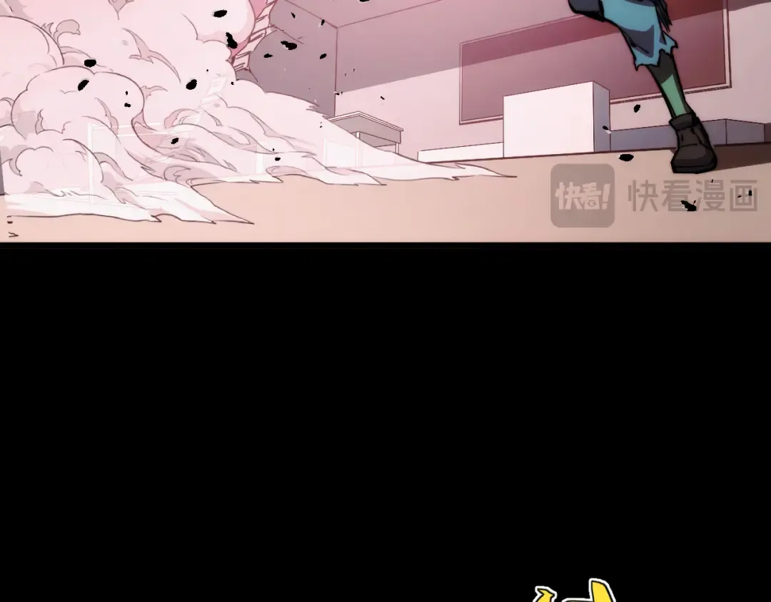 010话：踢到钢板了！ 第21页