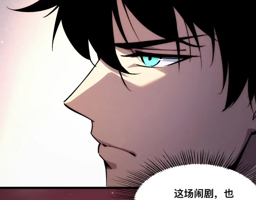 010话：踢到钢板了！ 第33页