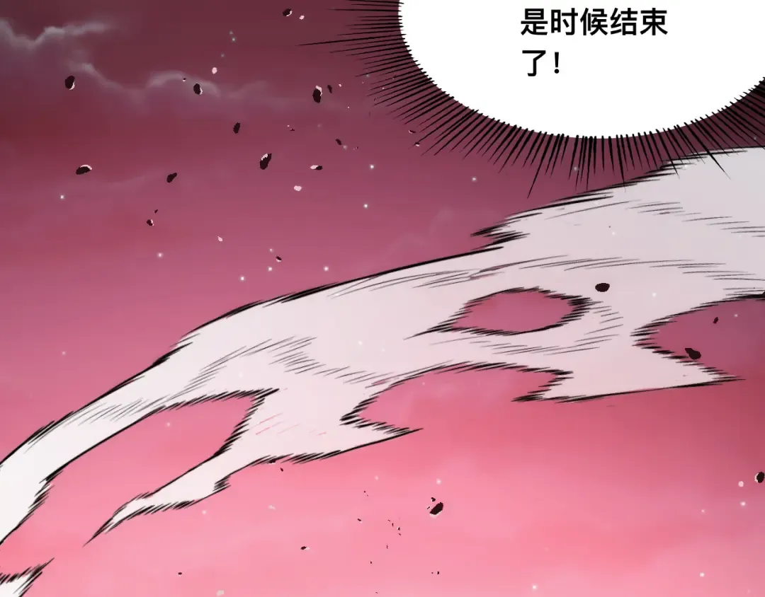 010话：踢到钢板了！ 第34页