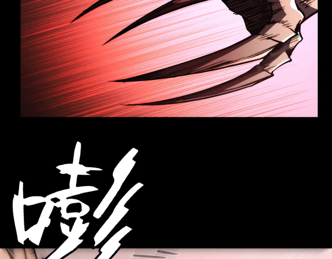 010话：踢到钢板了！ 第58页