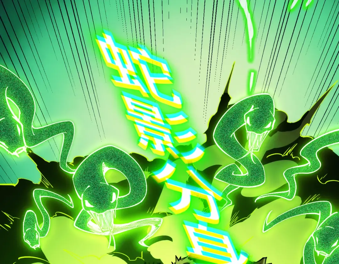 010话：踢到钢板了！ 第68页