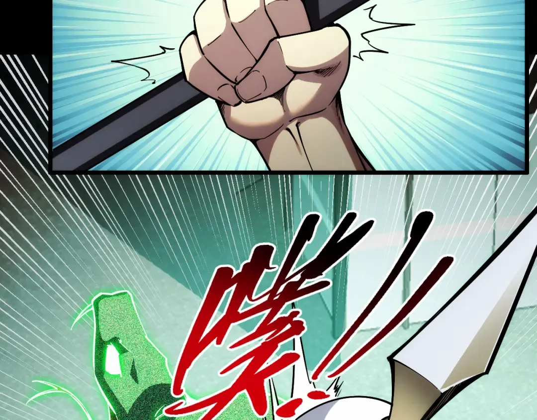 010话：踢到钢板了！ 第78页