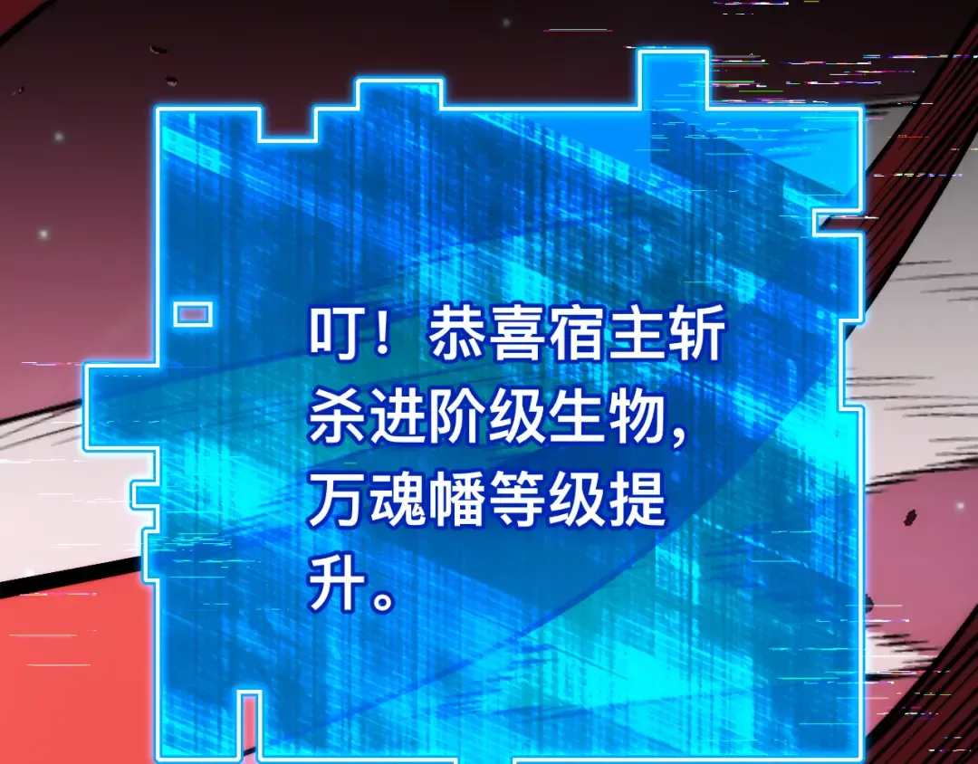 010话：踢到钢板了！ 第106页