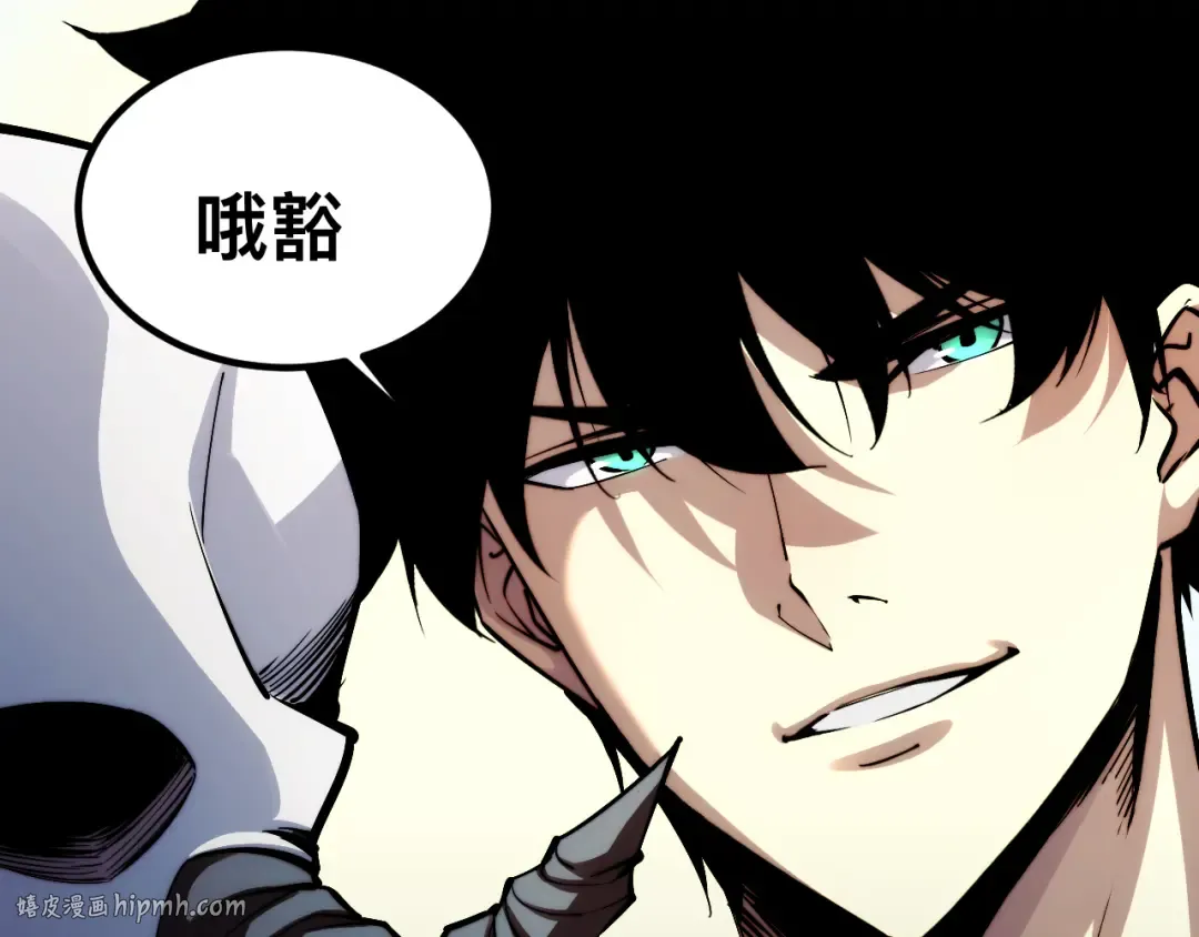 010话：踢到钢板了！ 第112页