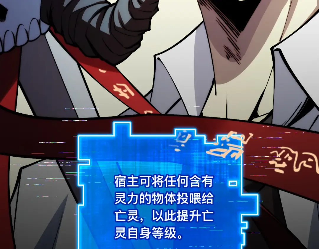 010话：踢到钢板了！ 第113页